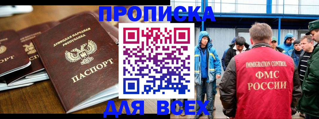 миграционный учет в Красноуральске